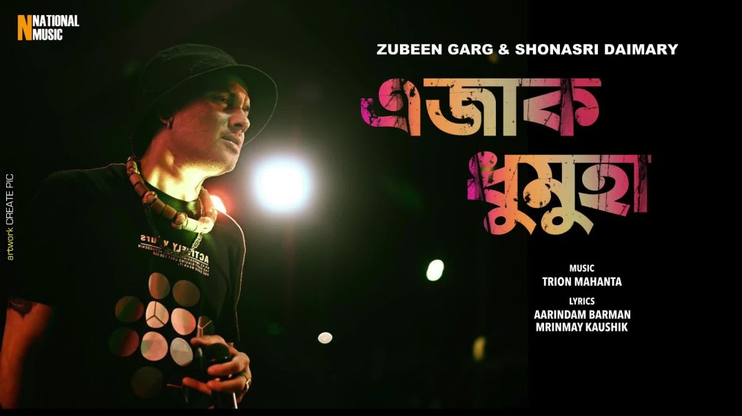 ⁣Ejak Dhumuhah - Zubeen Garg_ Shonasri Daimary _ Tribute to Zubeen Garg(1080P_HD)