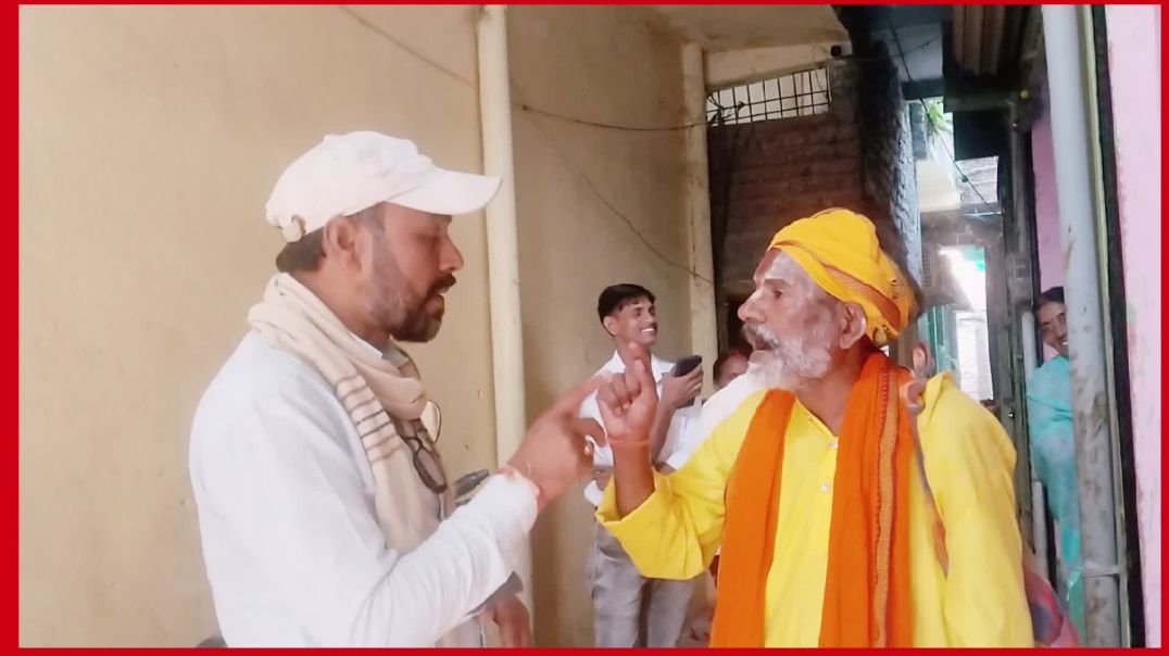 ⁣फर्जी बाबा से सावधान रहिए