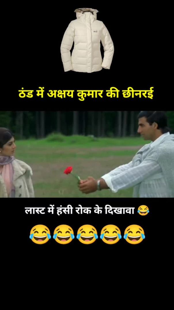 ठंड_में_अक्षय_कुमार_की_छीनरई_🤪_#reels_#funnyreels_#instagramreels_#comedy_#funny_#foryou_#trendingre