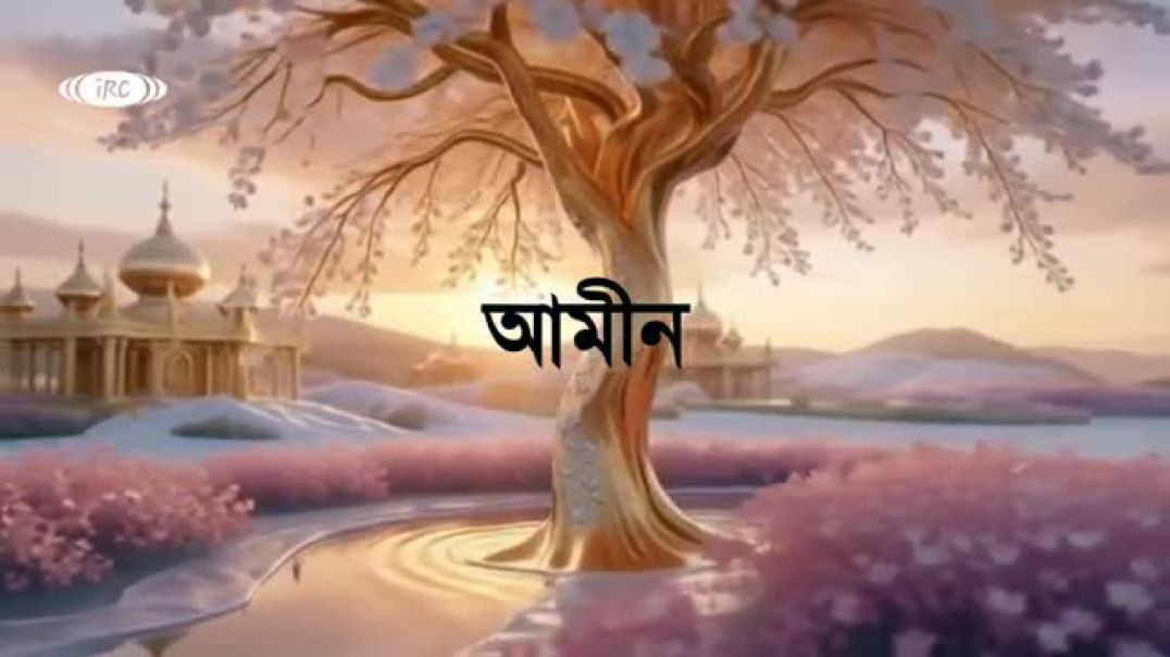 ⁣Islamic video .জান্নাতের_দৃশ্য_কেমন_হতে_পারে__দেখলে_চমকে_উঠবেন