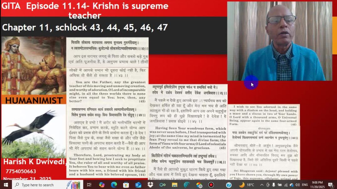 ⁣GITA episode 11.14 Krishn is supreme teacher