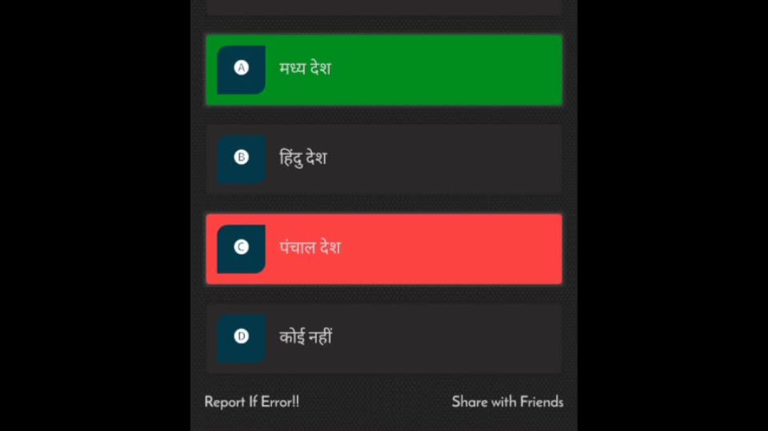⁣सामान्य ज्ञान | General Knowledge | Top 150 GK/GS questions | SSC GD, MTS, RPF, CRPF | GK quiz
