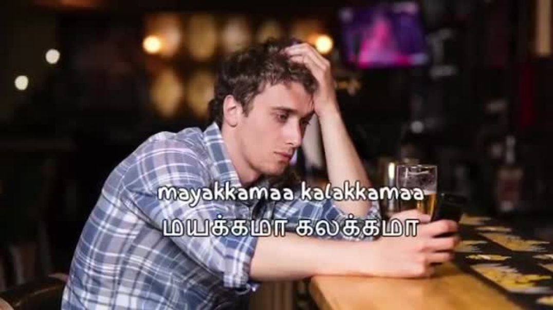 ⁣Mayakkama Kalakkama Kannadasan Song With Lyrics