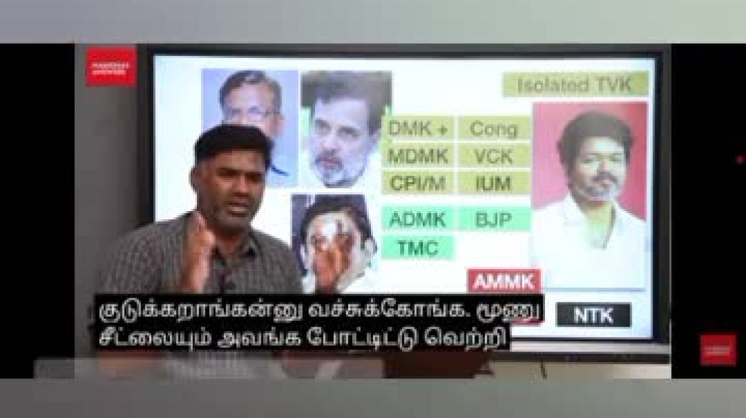 ⁣Jagdish Chandra Bose(30 Nov 1858 – 23 Nov 1937)Tvk vijay speech on nov23 in kanchi