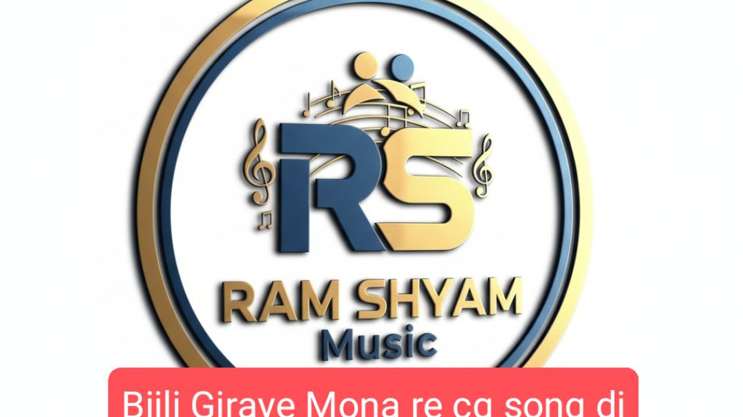 ⁣Bijli Giraye Mona re cg song dj