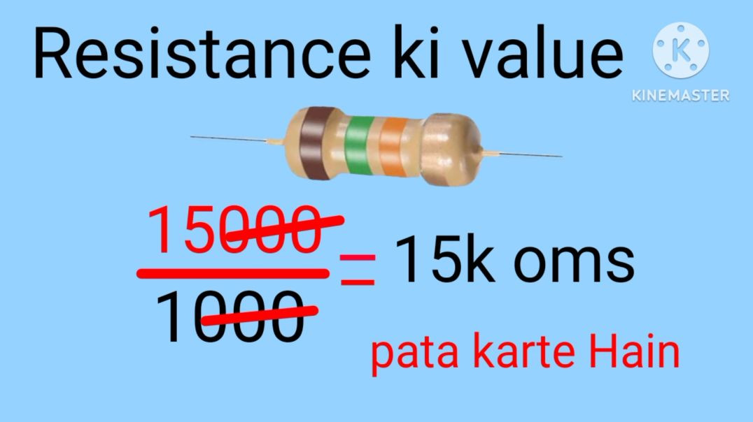 ⁣Registence ki value ka pata Karen