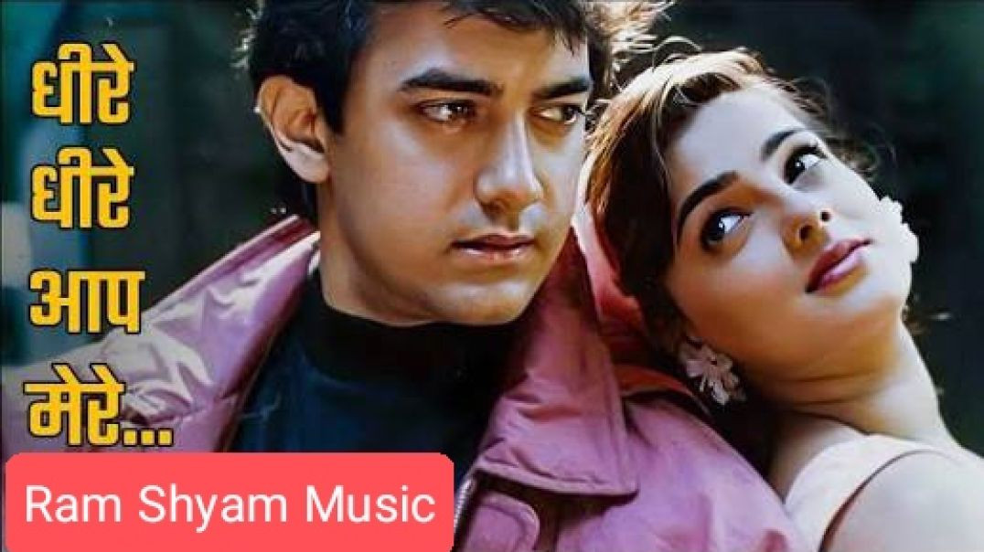 ⁣Dheere_Dheere_Aap_Mere___Baazi__1995__Songs___Aamir_Khan___Mamta_Kulkarni(360p)