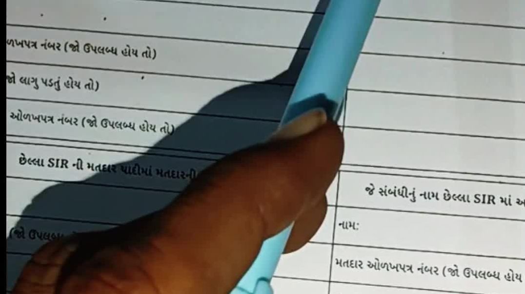 ⁣S.I.R.FORM KESE BHARE