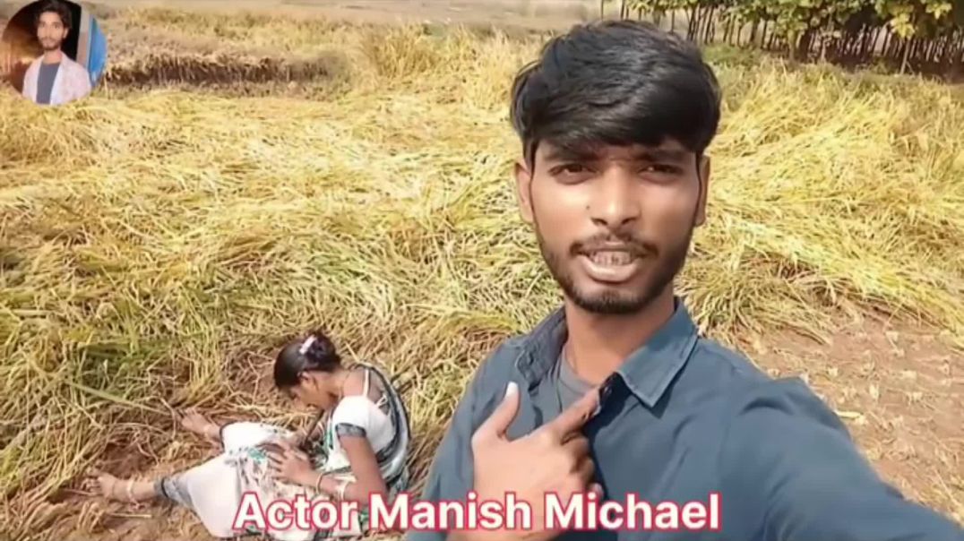 ⁣धान कटनी कॉमेडी वीडियो शूटिंग हो रहा हैं बहुत जल्द आपलोग के बीच आने वाली हैं।