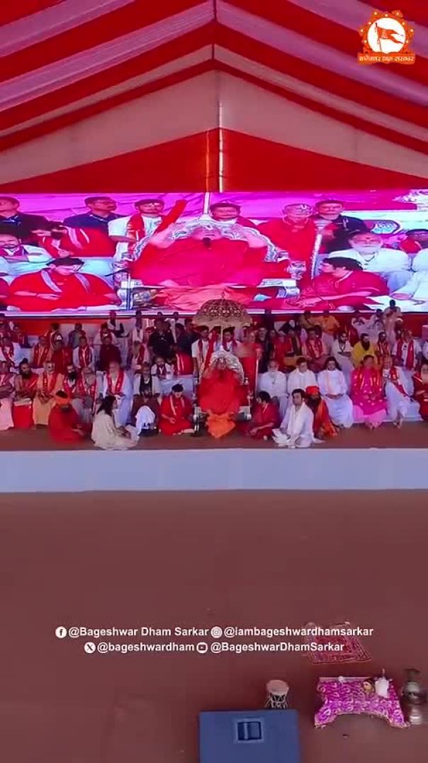 भगवाधारी_सनातनी_सरकार_की_दहाड ।।