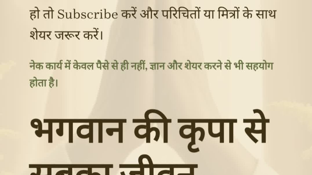 ⁣20 नवंबर 2025 का पंचांग और डिटेल्ड 12 राशिफल | अमावस्या, विशाखा नक्षत्र, सौम्य योग | Jagat Ka Saar