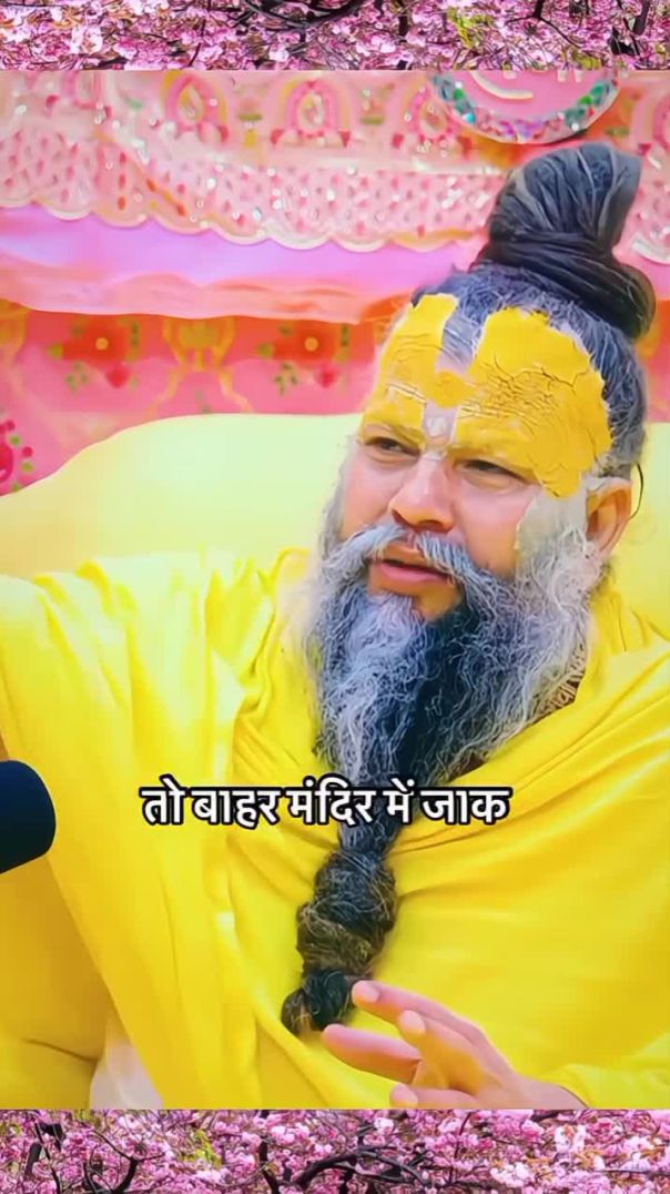 Premanand ji Maharaj