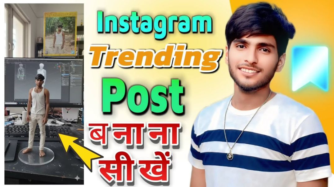 ⁣Trending Reels _ Trending Post _ Computer se nikalne wala post _