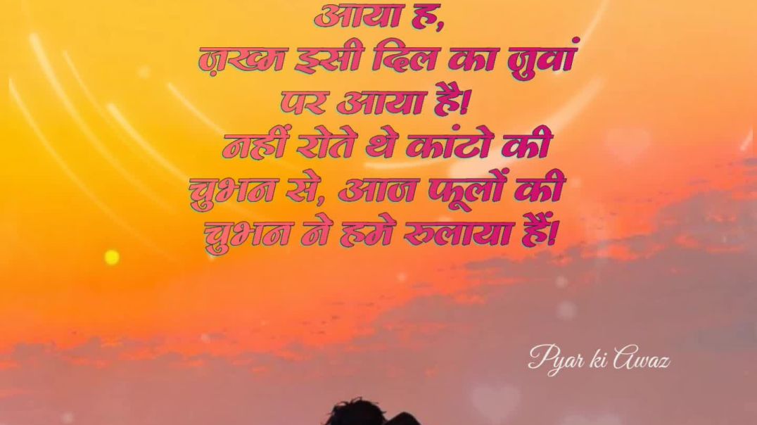 Sad shayari for my friend #shayri