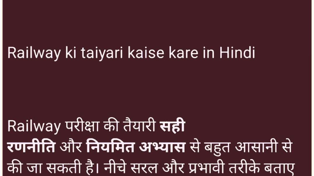 ⁣Railway ki taiyari kaise kare