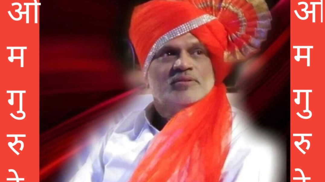 ⁣माझ्या गुरुदेवांचे भजन like kara, subscribe Kara, share Kara