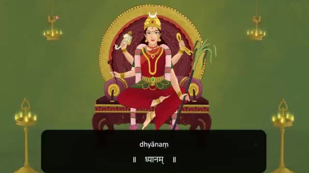 ⁣Lalita Sahasranamam  Ranjani , Gayatri