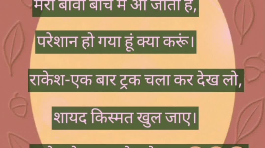 Friends Chutkle। #short