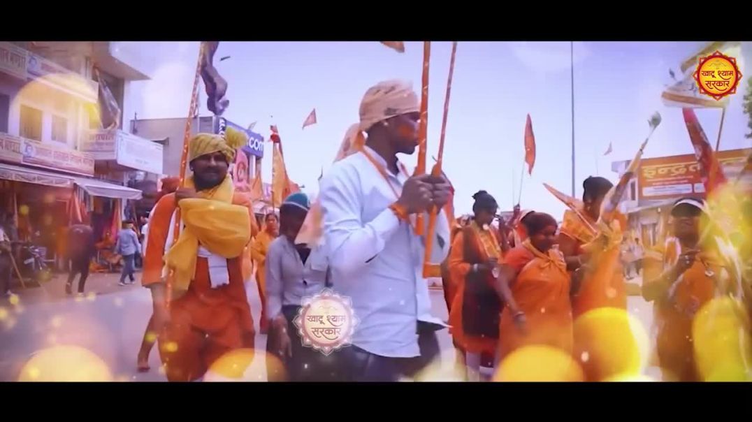 ⁣तेरे एक कदम पर मैं _ Tere Ek Kadam Par Main Sau Kadam Badhaunga _ Khatu Shyam Bhajan _ Babli Sharma