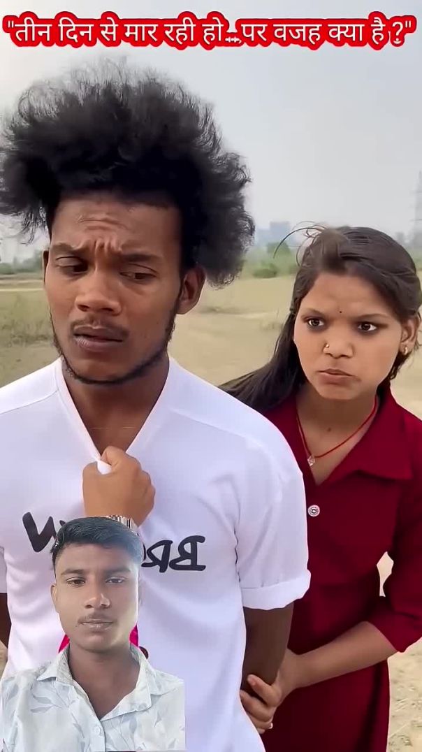 3_दिन_से_मार_रहे_हो_😂_#comedy_#funny_#manimeraj_#realfools_#facts_#shorts(720p)