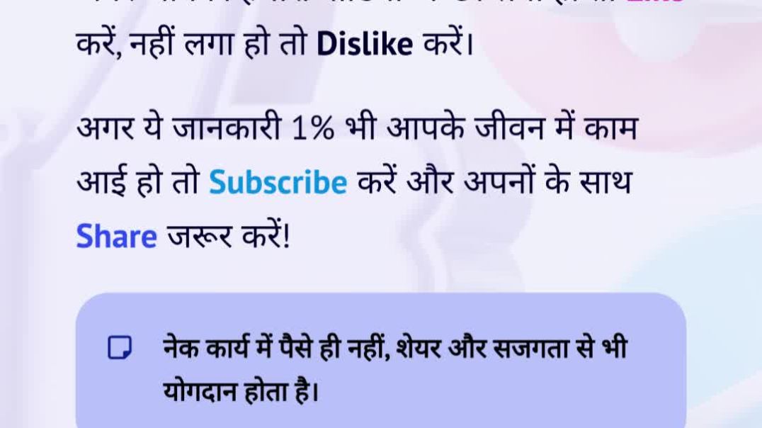 ⁣21 नवंबर 2025 का पंचांग और डिटेल्ड 12 राशिफल | शुक्रवार, अनुराधा नक्षत्र, अतिगंड योग | Jagat Ka Saar