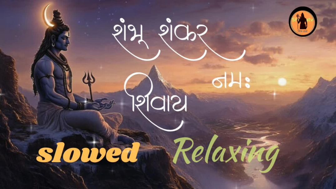 ⁣Sambhu sankar namh sivay! Girija Shankar namah shivay! Shiv bhajan !