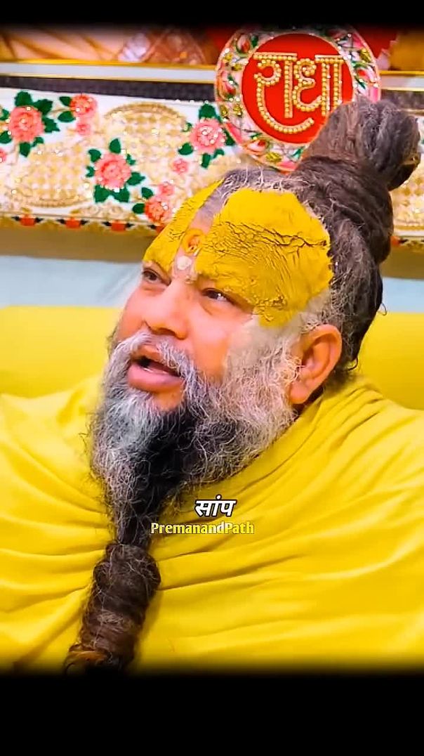 मृत्यु_के_बाद_किस_योनि_में_जाओगे।_प्रेमानंद_जी_महाराज_से_सुनें।#premanandjimaharaj#raushan kumar