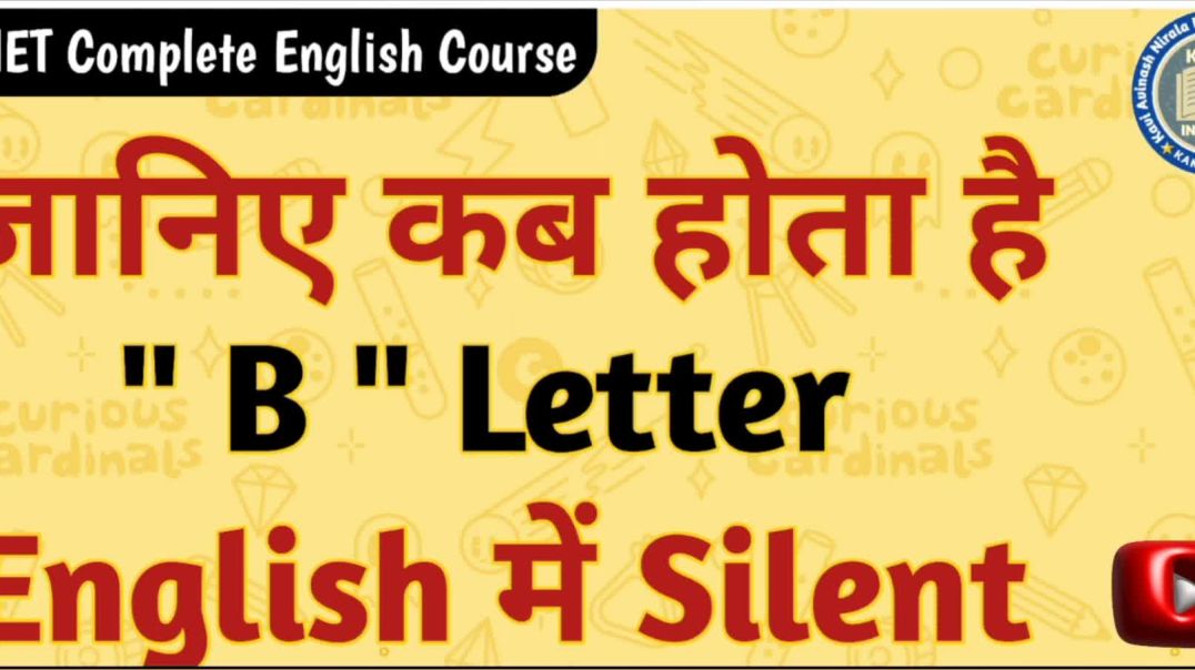 ⁣When Does Letter 'B' Become Silent?