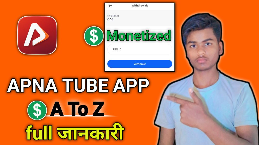 ⁣AtoPlay Complete Guide 2025 | Monetization + Upload + Earnings Explained