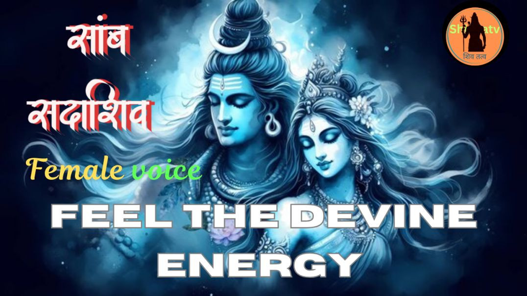 ⁣Samb sdashiv! Chanting mantra! Sambhu sankar ! Shiv