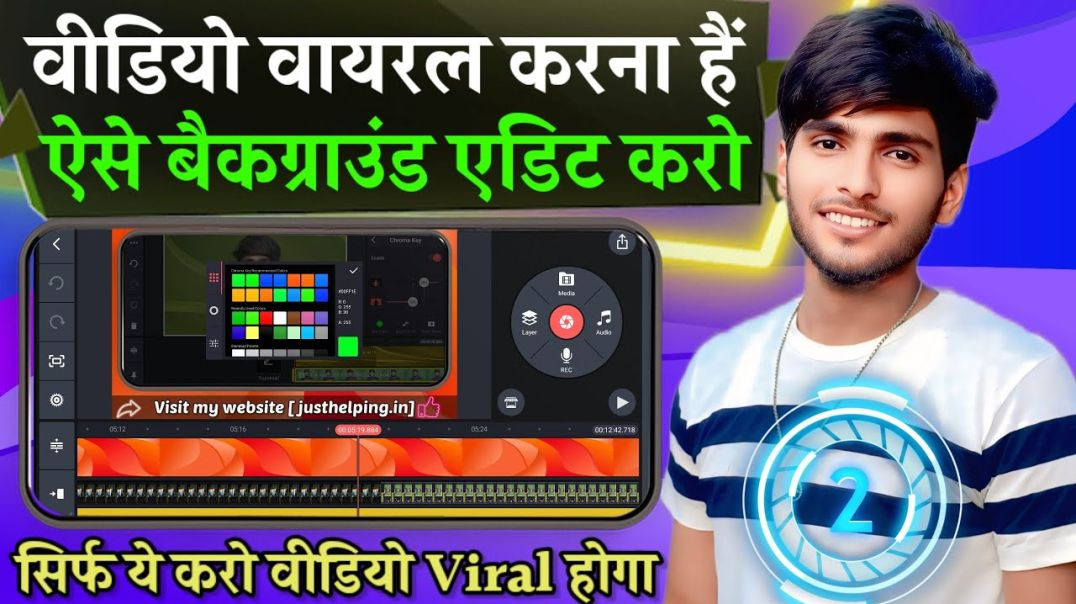 ⁣KineMaster में बैकग्राउंड कैसे हटाएँ? background editing