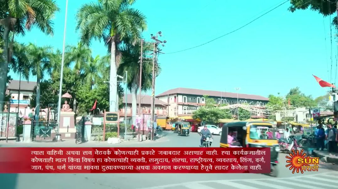 ⁣Constable Manju - Full Episode 01 _18 Mar 2024_ Full Ep FREE on SUN NXT _  Sun Marathi(1080P_HD)