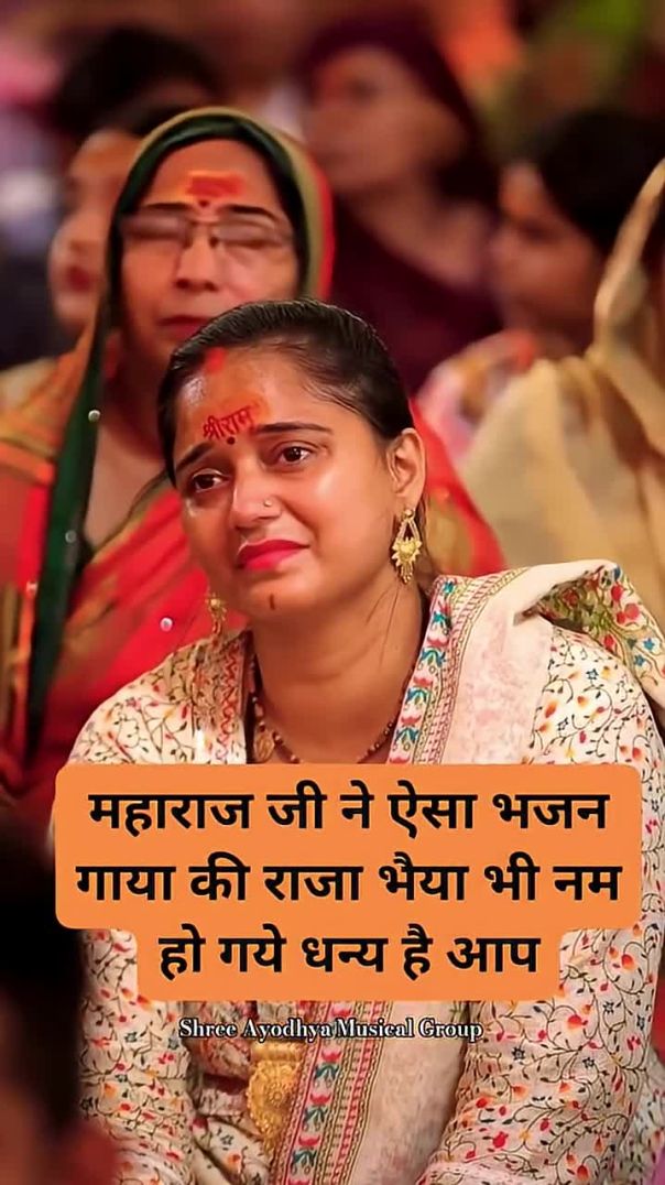 राजन_जी_महाराज_द्वारा_गाया_गया_अब_तक_का_सबसे_अद्भुत_भजन_#rajanjimaharaj_#rajanjibajan_#bhajan_#viral