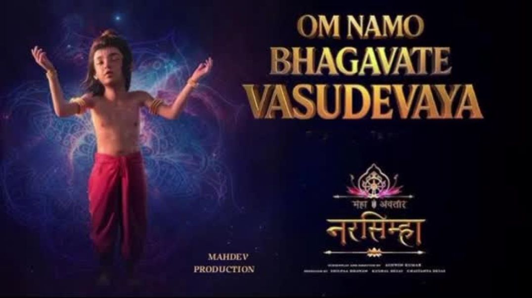 ⁣Om Namo Bhagavate Vasudevaya Lyrical Video - Hindi | Mahadev Productions