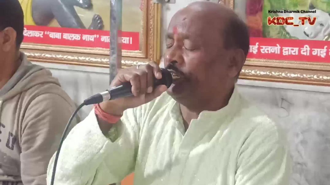 ⁣सिद्ध दूधाधारी बाबा बालकनाथ मंदिर नानकपूरा दिल्ली संकीर्तन