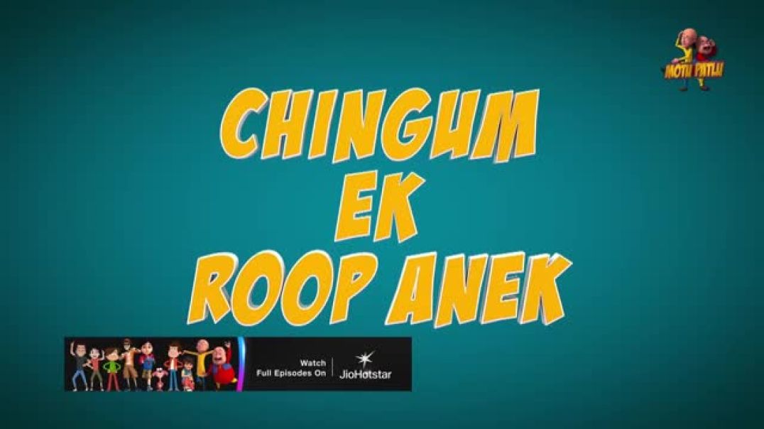 ⁣(360p) Chingam Ek rup Anek