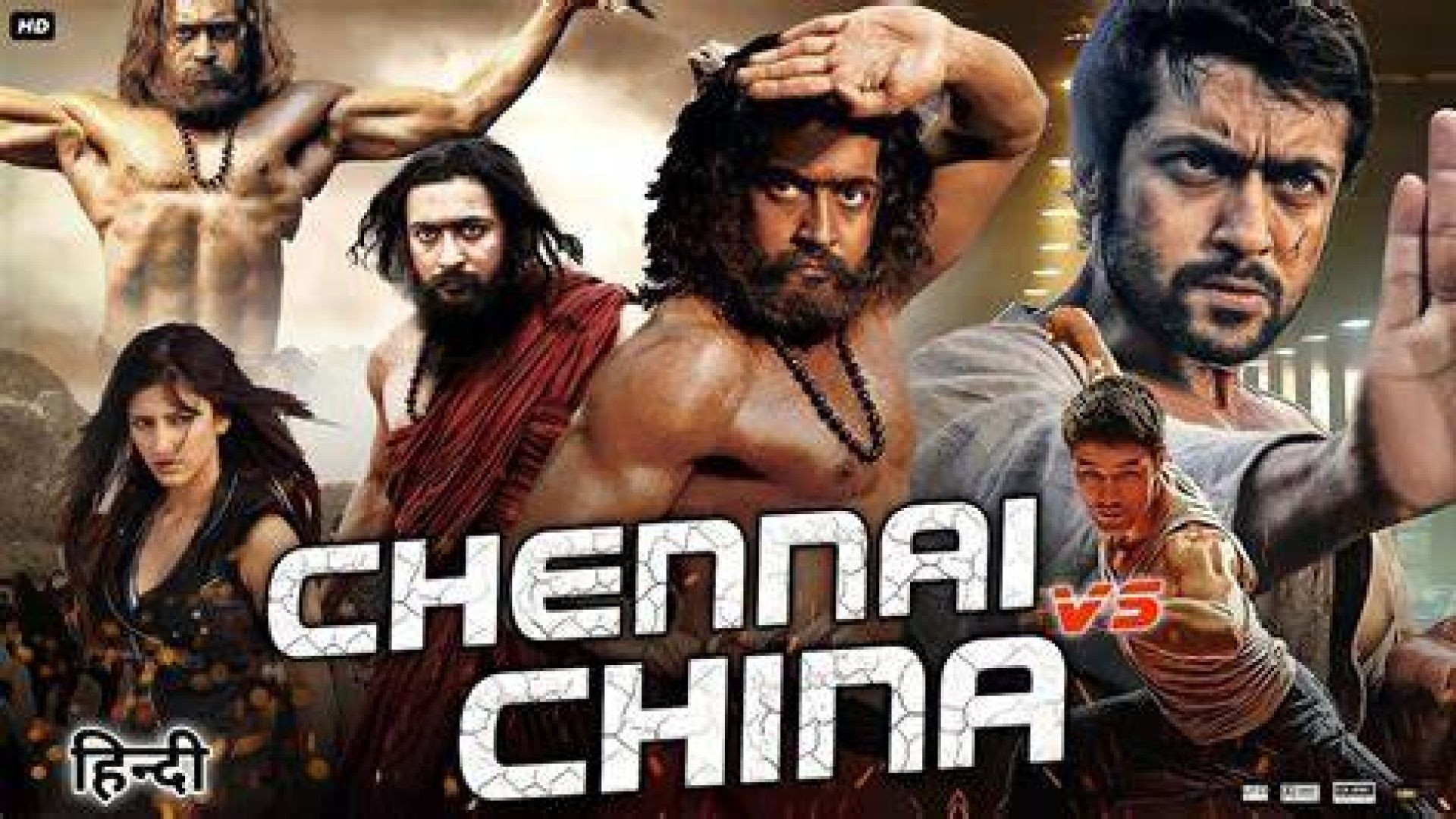 ⁣Chennai vs China (7aum Arivu) Surya Superhit Movie