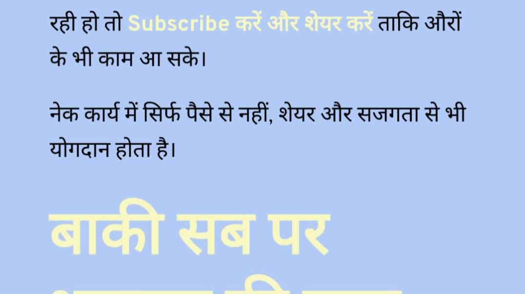 ⁣19 नवंबर 2025 का पंचांग और डिटेल्ड 12 राशिफल | चतुर्दशी, स्वाति नक्षत्र, सिद्ध योग | Jagat Ka Saar