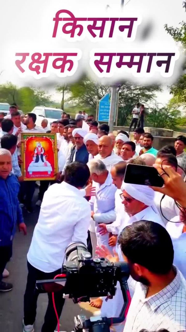 गांव वालों ने किया संत रामपाल जी को सम्मानित 𝐆𝐔𝐑𝐔𝐉𝐈 😍😍_🍁🍁🍁🍁🍁🍁🍁🍁_💓💓💓💓💓💓💓💓____हम तेरी भक्त