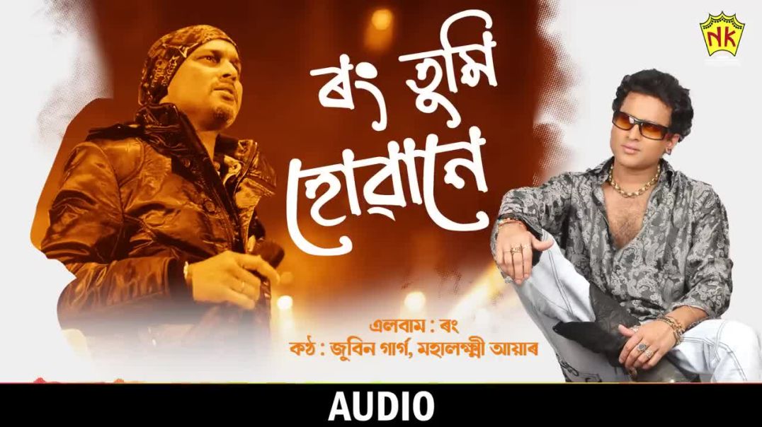 ⁣Rong Tumi Hobane (Audio) _ Rong _ Zubeen Garg _ Assamese Song _ NK Production(720P_HD)