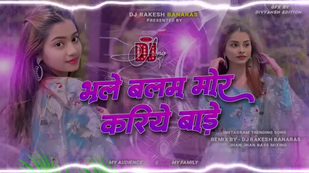 ⁣bhale_balam_mor_kariya_bade_dj_remix___balam_mor_kariye_bade_#instagramviral_song_jhan_jhan_bass_mix(360p)