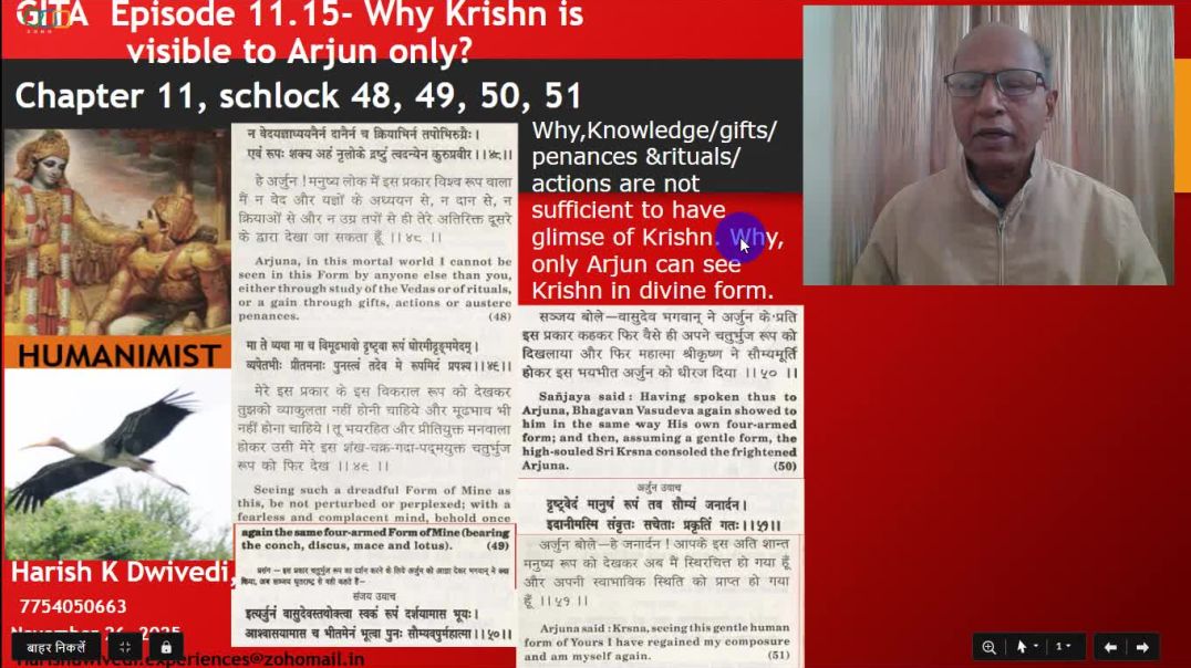 ⁣episode 11.15 why Krishn is visible to arjun only