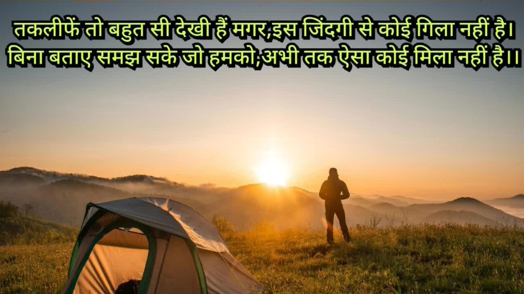 तकलीफें तो बहुत सी देखी हैं मगर ll Lyrics Alok Kum