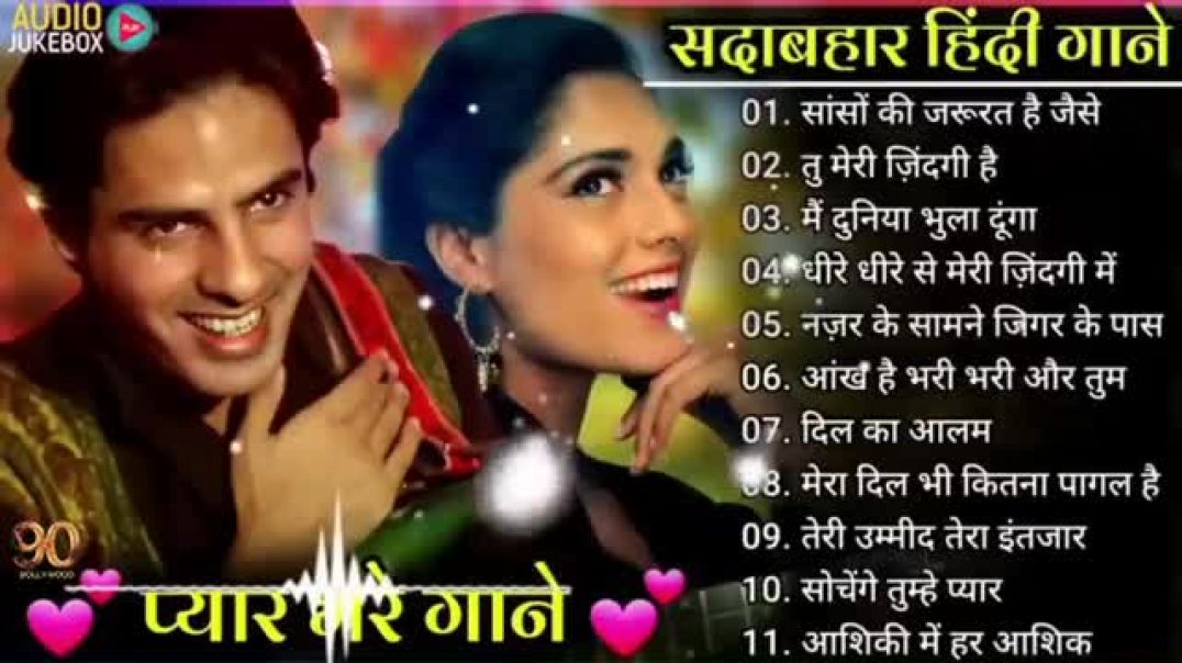 ⁣सदाबहार_पुराने_गाने___love_Wale_gane___evergreen_song___best_90$_song___best_song(360p)