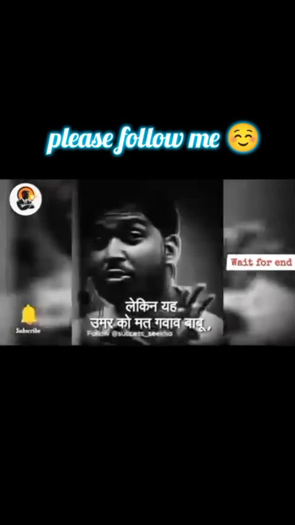 Khan sir motivation study motivation please follow me ☺️