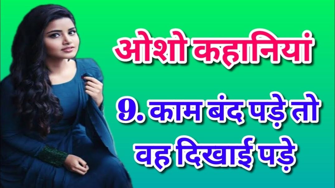 ⁣Kam Band Padhe To Vo Dikhai De Kahani | मजेदार हास्य कहानी हिंदी में