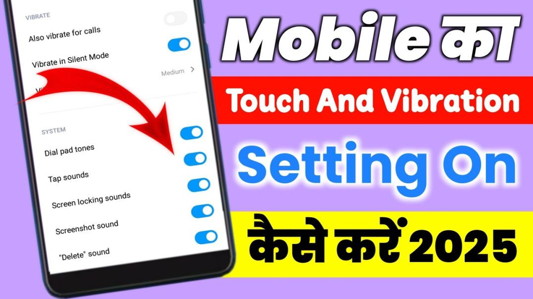 ⁣Screen Touch Sound Band Kaise Kare | How To Turn Off Mobile Screen Touch Sound
