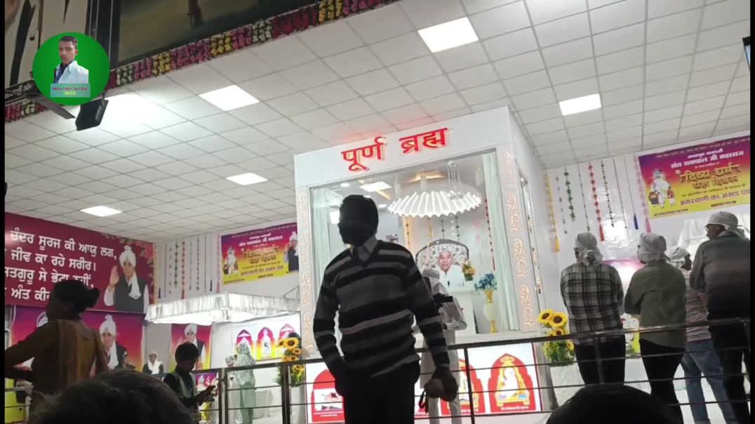 ⁣दरबार साहेब का दृश्य (सतलोक आश्रम धूरी का)