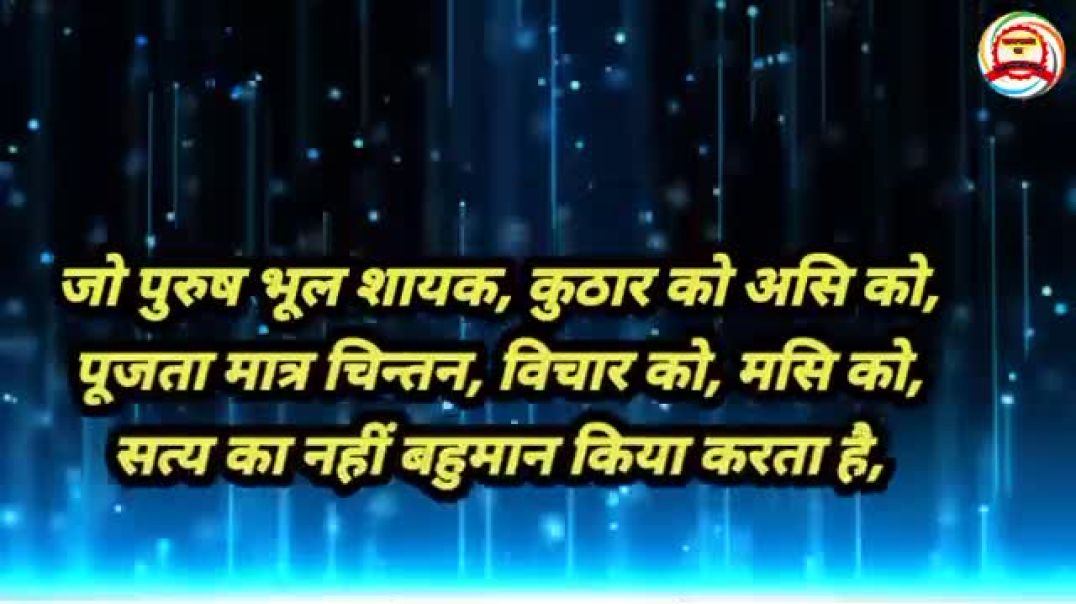 Dinkar ki kavita