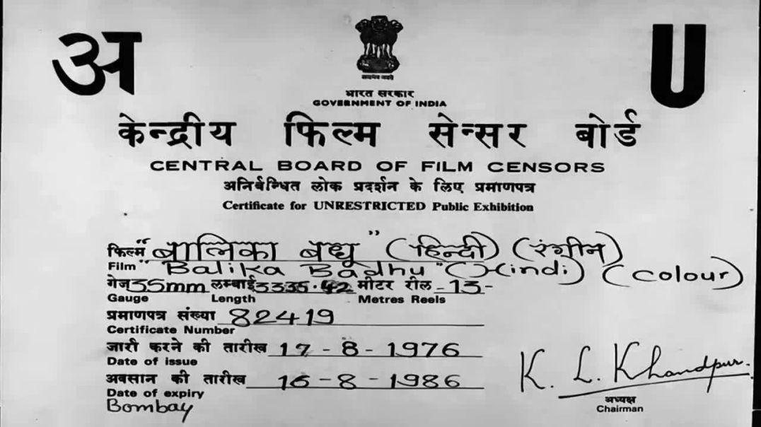 ⁣Balika Badhu Superhit movie Sachin Pilgaonkar